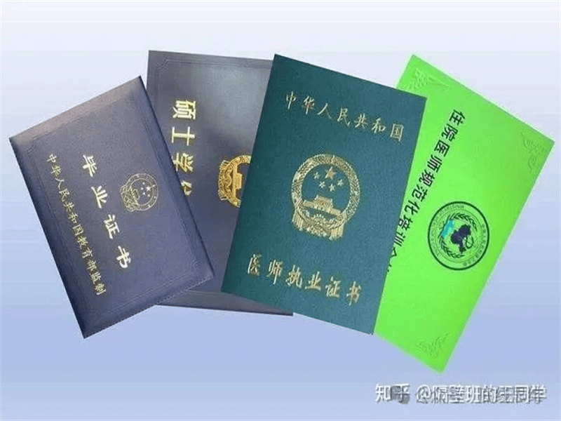 动感活力 体育赛事证书定制