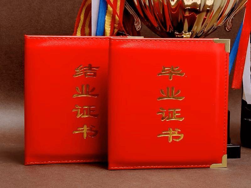 大型体育赛事证书防伪方案